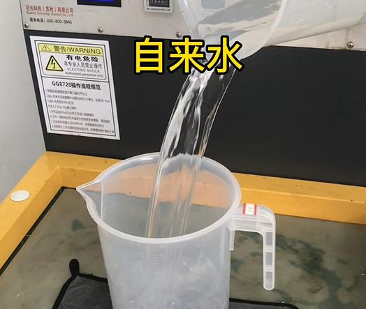 清水淹没英山紫铜高频机配件