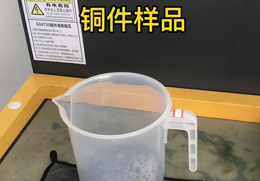 英山紫铜高频机配件样品